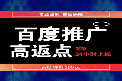 竞价开户经验谈：经典案例解析