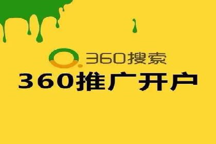 竞价代运营全流程解析：某品牌广告效果大提升